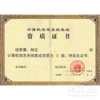 廣州信息系統集成服務的優勢與發展趨勢